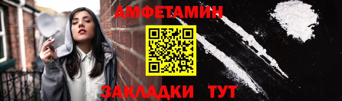 Amphetamine 98% Бузулук