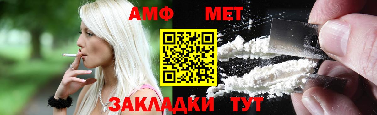 Amphetamine 97%  Вход с VPN  АМФЕТАМИН  Бузулук 