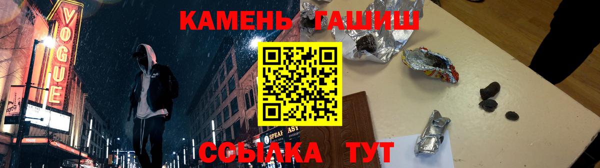 Гашиш hashish Бузулук
