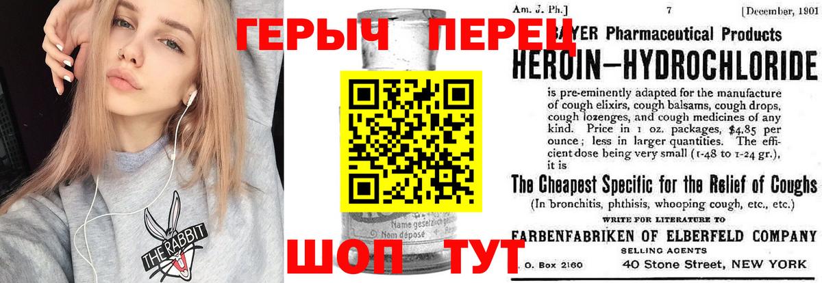 ГЕРОИН Афган Бузулук