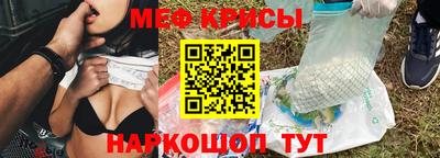 mdpv Бугуруслан