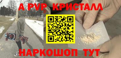 герыч Будённовск