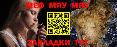 mdpv Бугуруслан