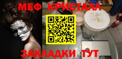 mdpv Бугуруслан
