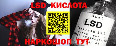 марки lsd Бузулук
