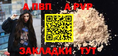 mdpv Бугуруслан