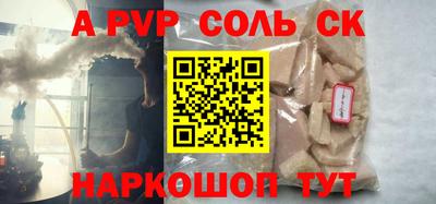 герыч Будённовск