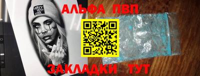 mdpv Бугуруслан