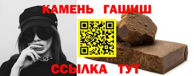 герыч Будённовск