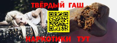 герыч Будённовск