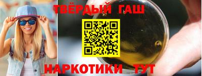 герыч Будённовск
