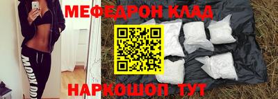 mdpv Бугуруслан