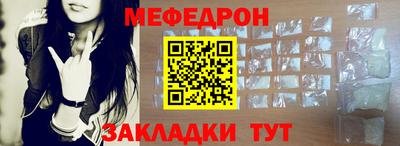 mdpv Бугуруслан