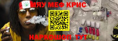 mdpv Бугуруслан