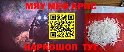 mdpv Бугуруслан