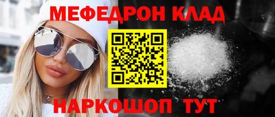 mdpv Бугуруслан