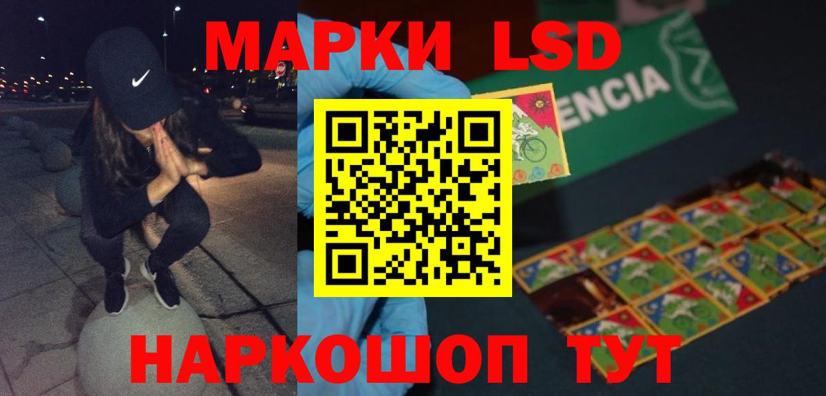 Лсд 25 экстази ecstasy  hydra маркетплейс  Лсд 25 экстази  Лсд 25 экстази ecstasy  Бузулук  Вход с VPN 