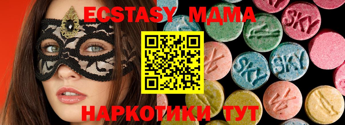 MDMA crystal Бузулук