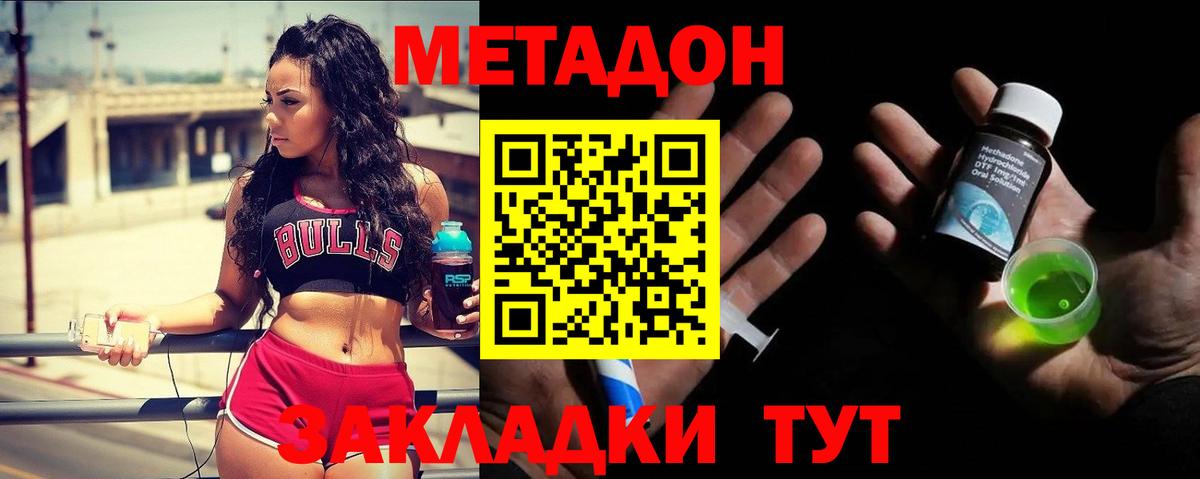 kraken зеркало  Вход с VPN  Метадон мёд  Бузулук  Метадон мёд 