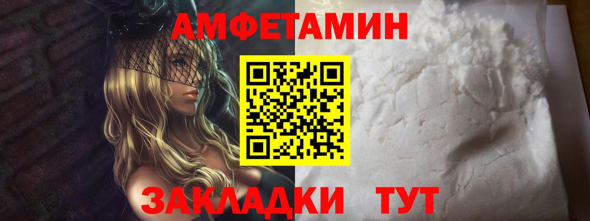 Бузулук  МЕТАМФЕТАМИН мет  Вход с VPN 