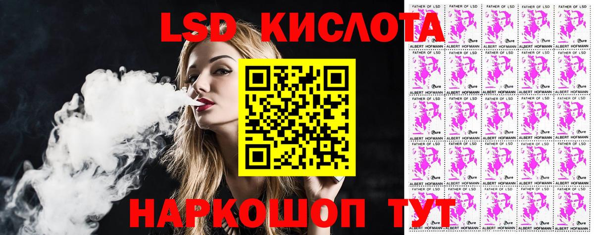 Марки N-bome  Вход с VPN  Бузулук  Марки N-bome 1,5мг 