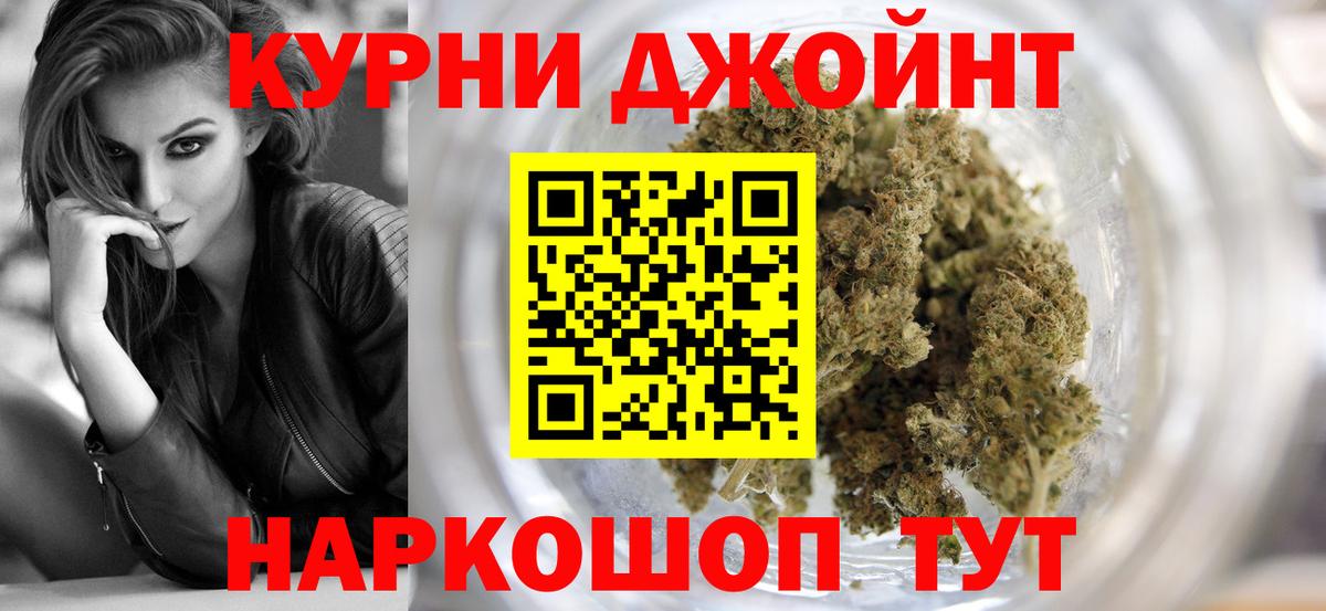 Шишки марихуана гибрид  Шишки марихуана MAZAR  Бузулук  Вход с VPN  Шишки марихуана ГИДРОПОН  Канабис тримм 